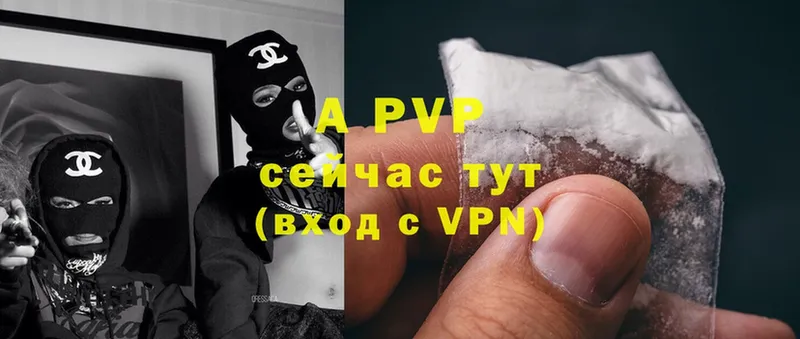 даркнет наркотические препараты  купить закладку  Короча  Alpha PVP Crystall 