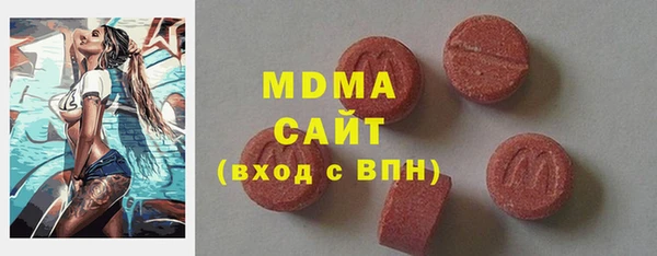 mdma Верхний Тагил