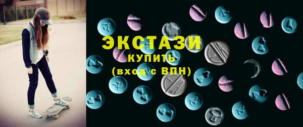 MDMA Вяземский