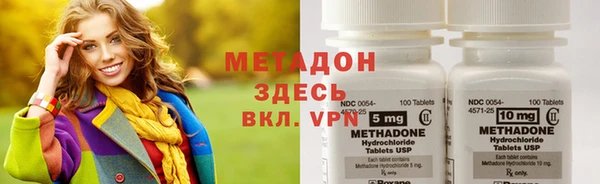 mdma Верхний Тагил