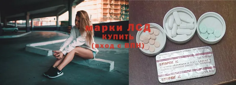 Лсд 25 экстази ecstasy  Короча 