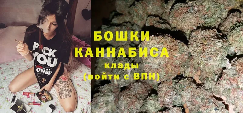 Шишки марихуана Ganja  Короча 